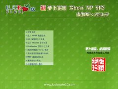<b>���ܲ���԰Windows xp �ȶ�װ���� 2021.02</b>