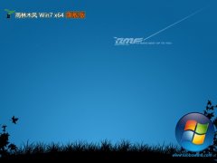 <b><font color='#990000'>����ľ������64λwin7�ഺ���ð�v2026.06</font></b>