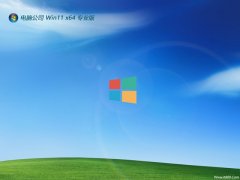 <b><font color='#006600'>���Թ�˾win11 64λС�װ칫��v2026.06�⼤��</font></b>